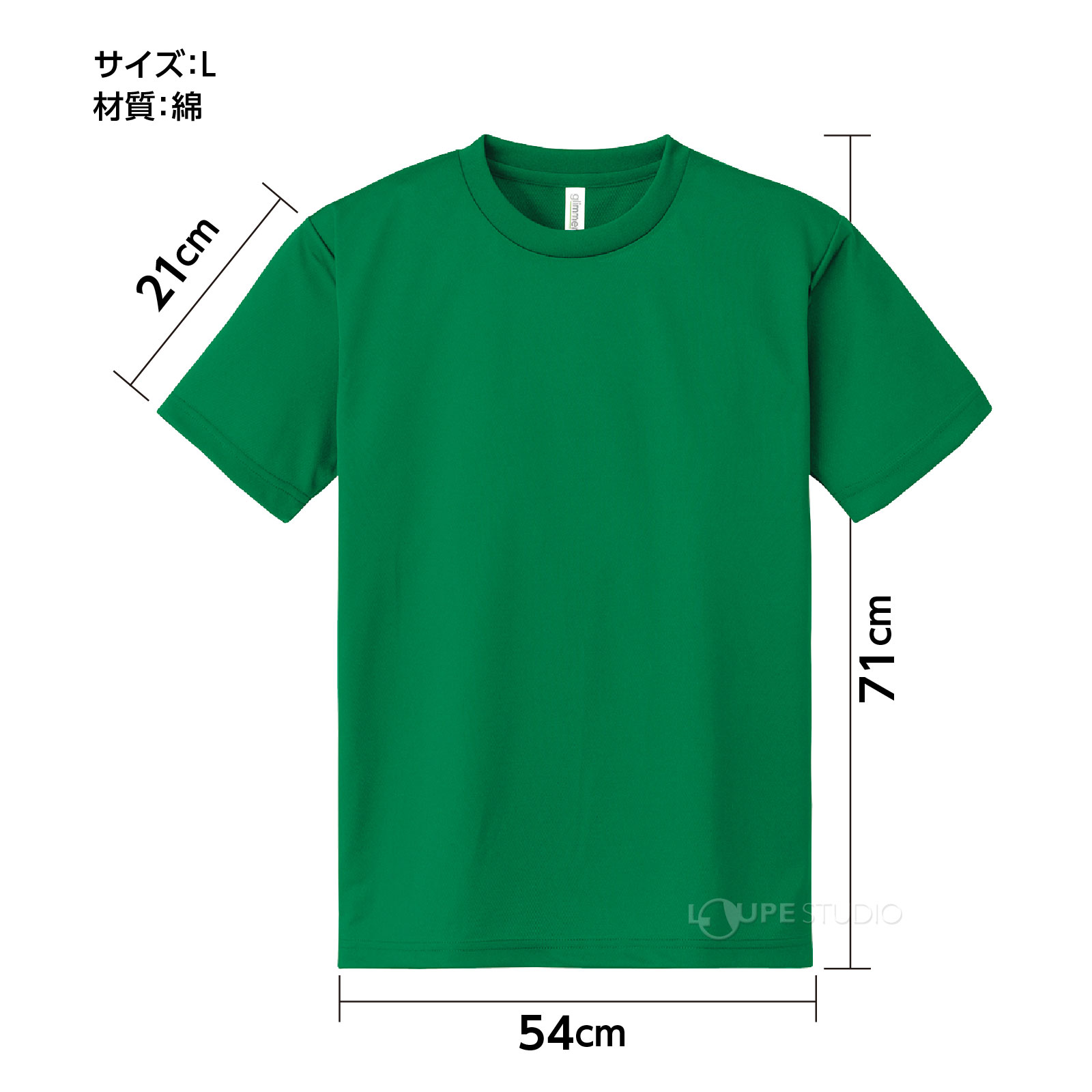 サイズ