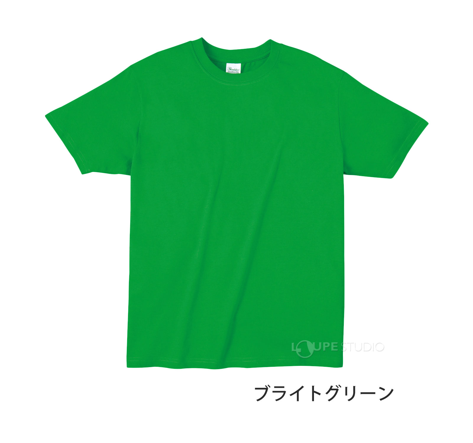 ブライトグリーン 