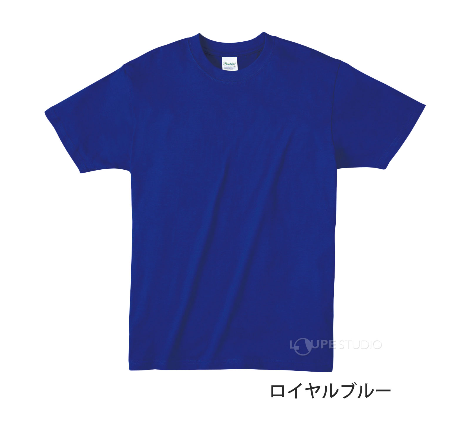 ロイヤルブルー 