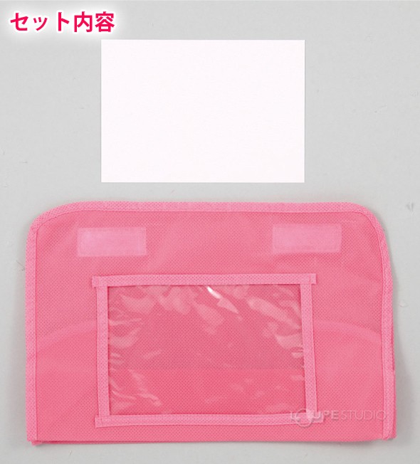 セット内容 