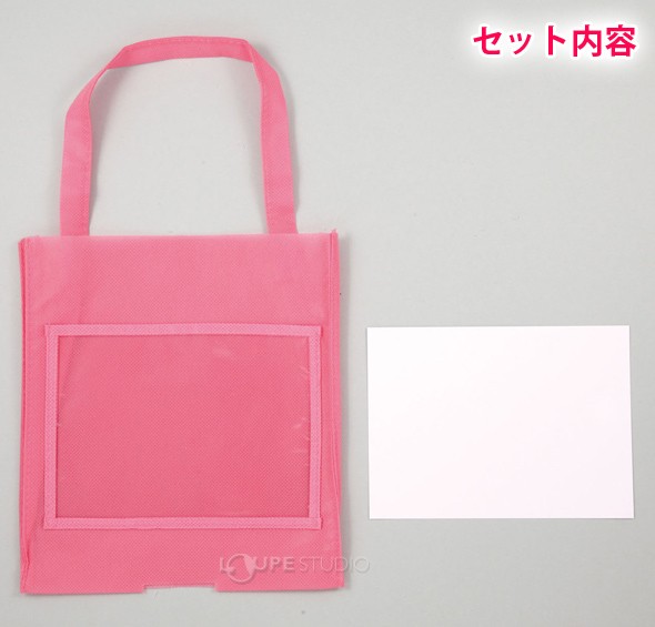 セット内容