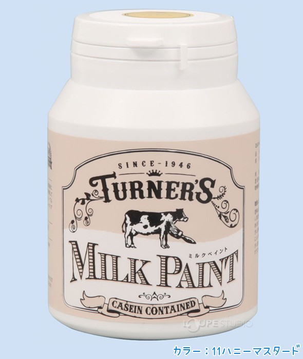 カラー:11ハニーマスタード