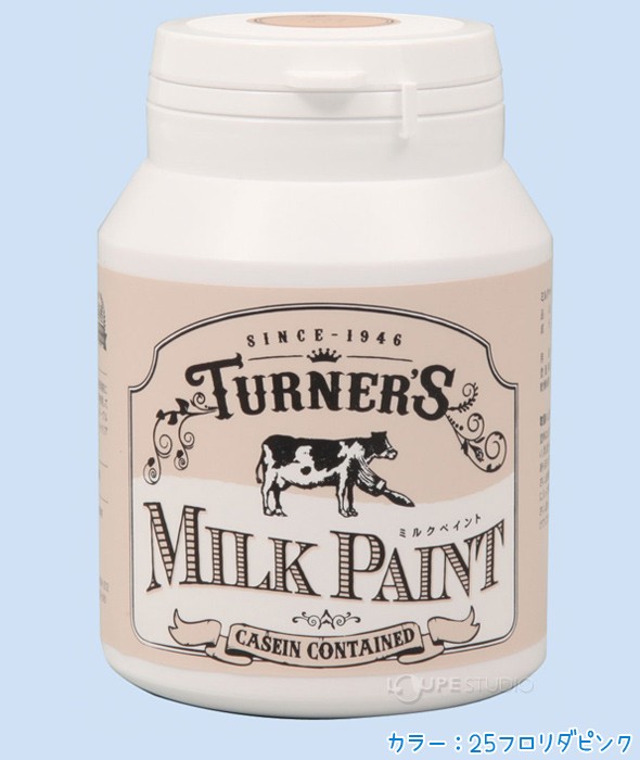 カラー:25フロリダピンク