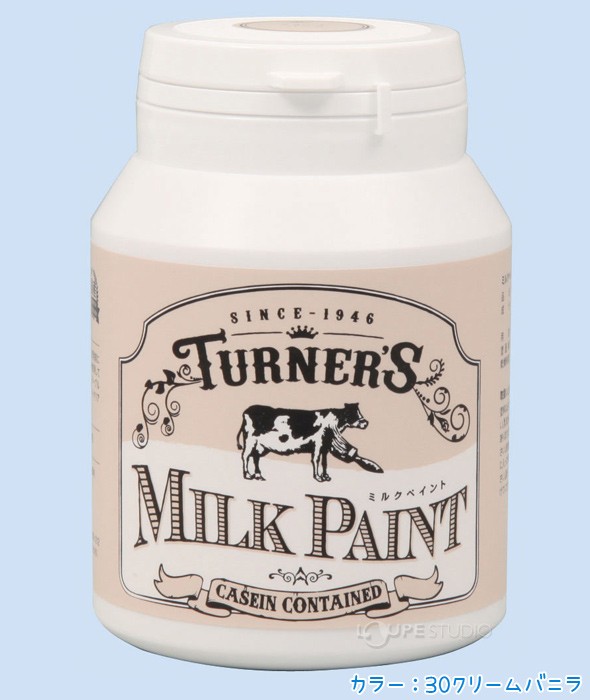 カラー:30クリームバニラ