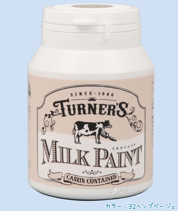 カラー:32ヘンプベージュ