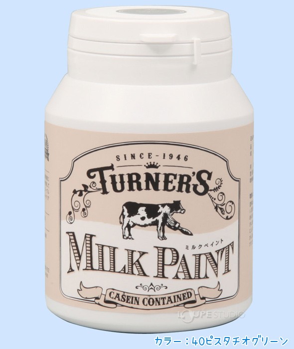 カラー:40ピスタチオグリーン