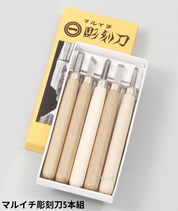 マルイチ彫刻刀5本組 