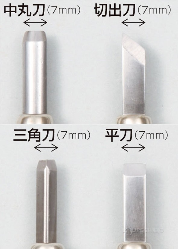 マルイチ彫刻刀単品 