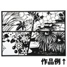  新きりえ A4 画材 学校教材 学童文具 子供 小学生 図工 美術 切り絵 自由研究 宿題