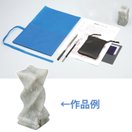  遼凍石セット(印刀・やすり付)35×35×80mm 学校教材 学童文具 子供 小学生 彫刻 印材 図工 美術 宿題 自由研究