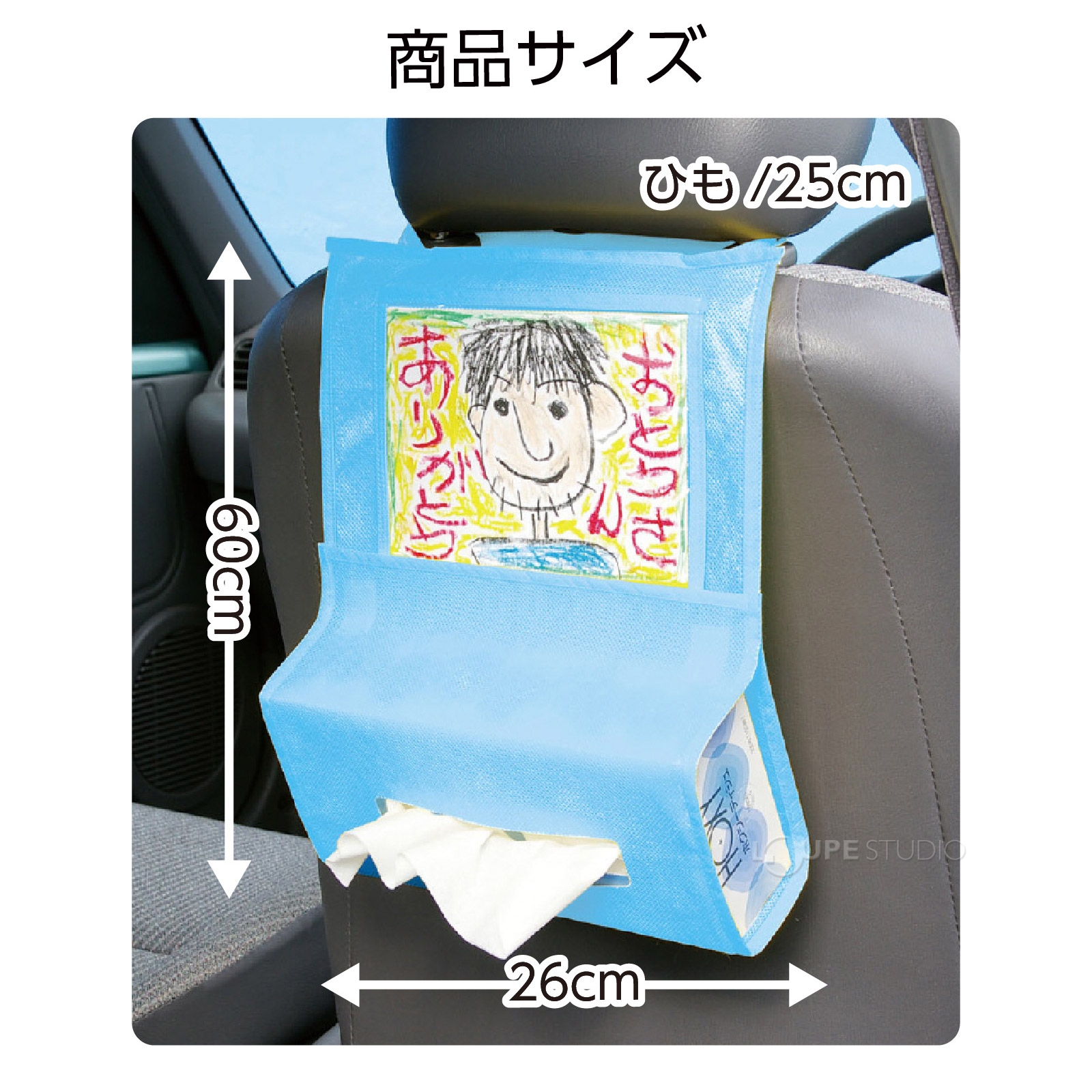 商品サイズ 