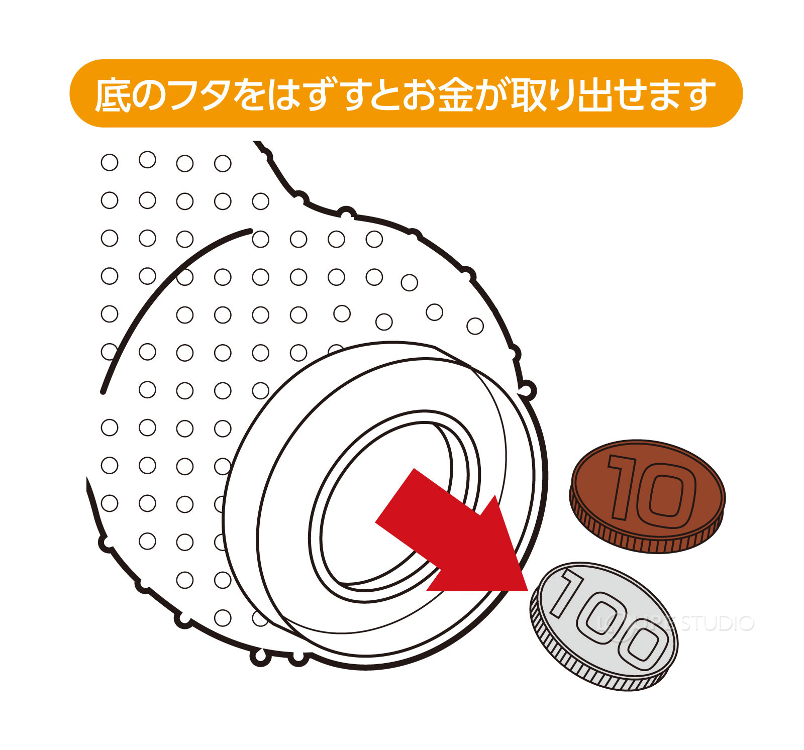 底のフタをはずすとお金が取り出せます 