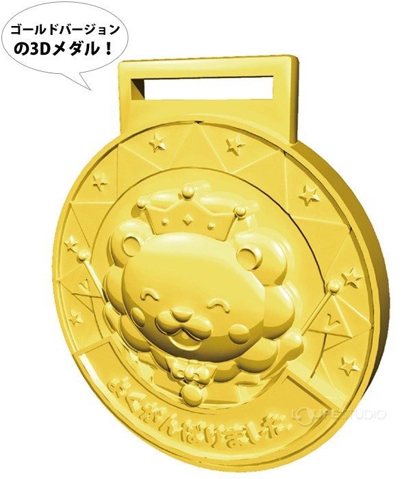 国内初の直営店 アーテック 001579 ゴールド3Dメダル ライオン 4521718015798 イベント 運動会 金メダル 子供