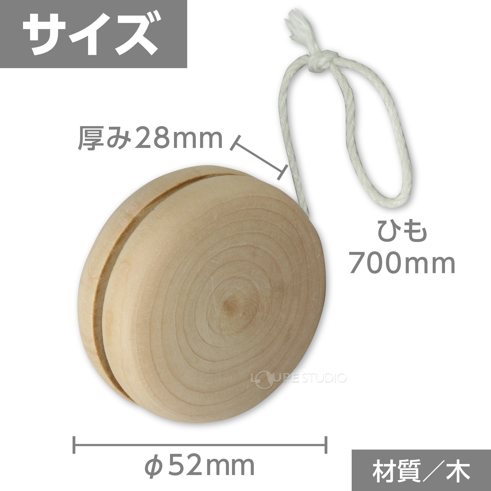 サイズ 