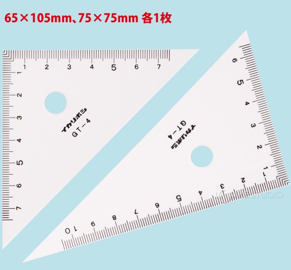 65×105mm、75×75mm 各1枚 