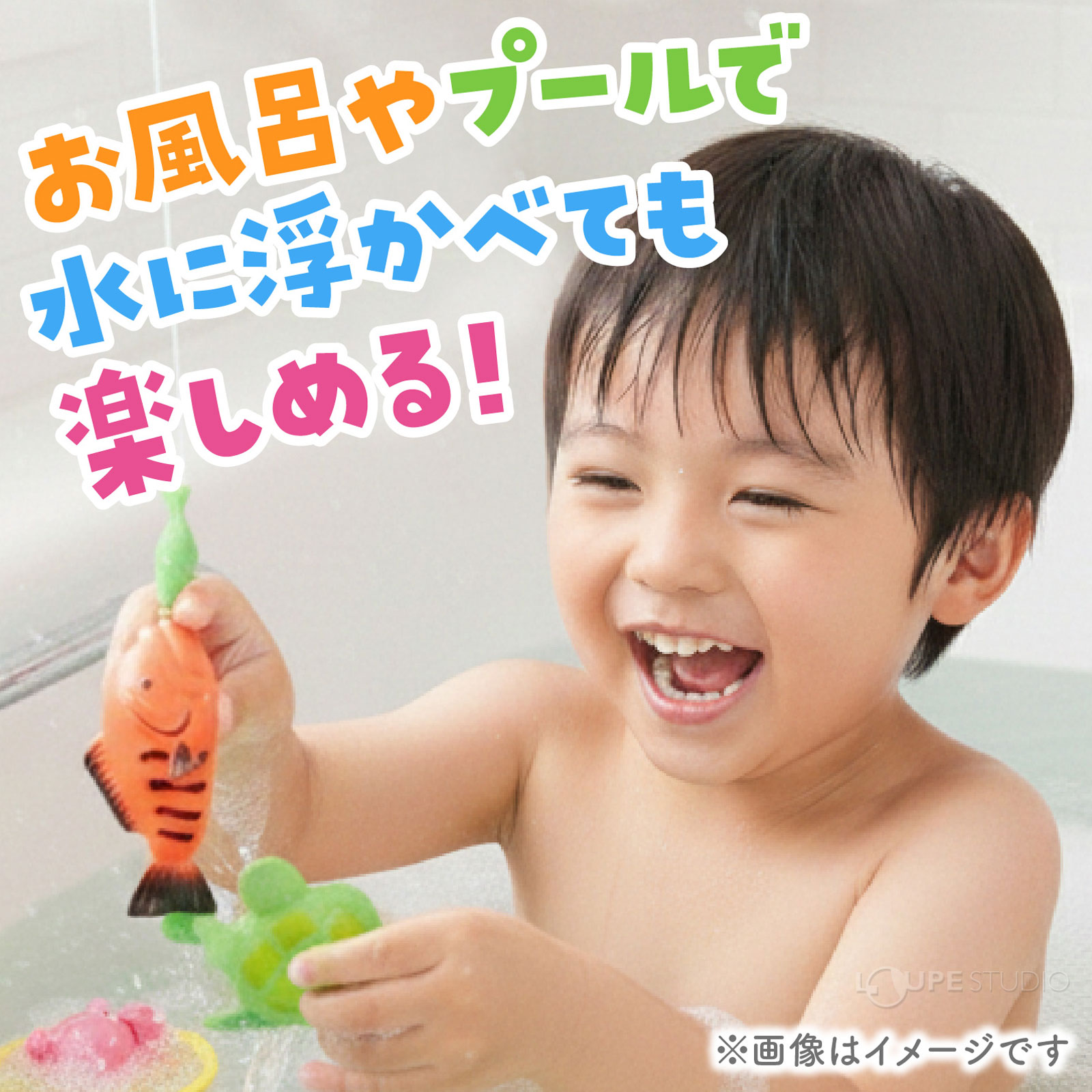 イメージ 