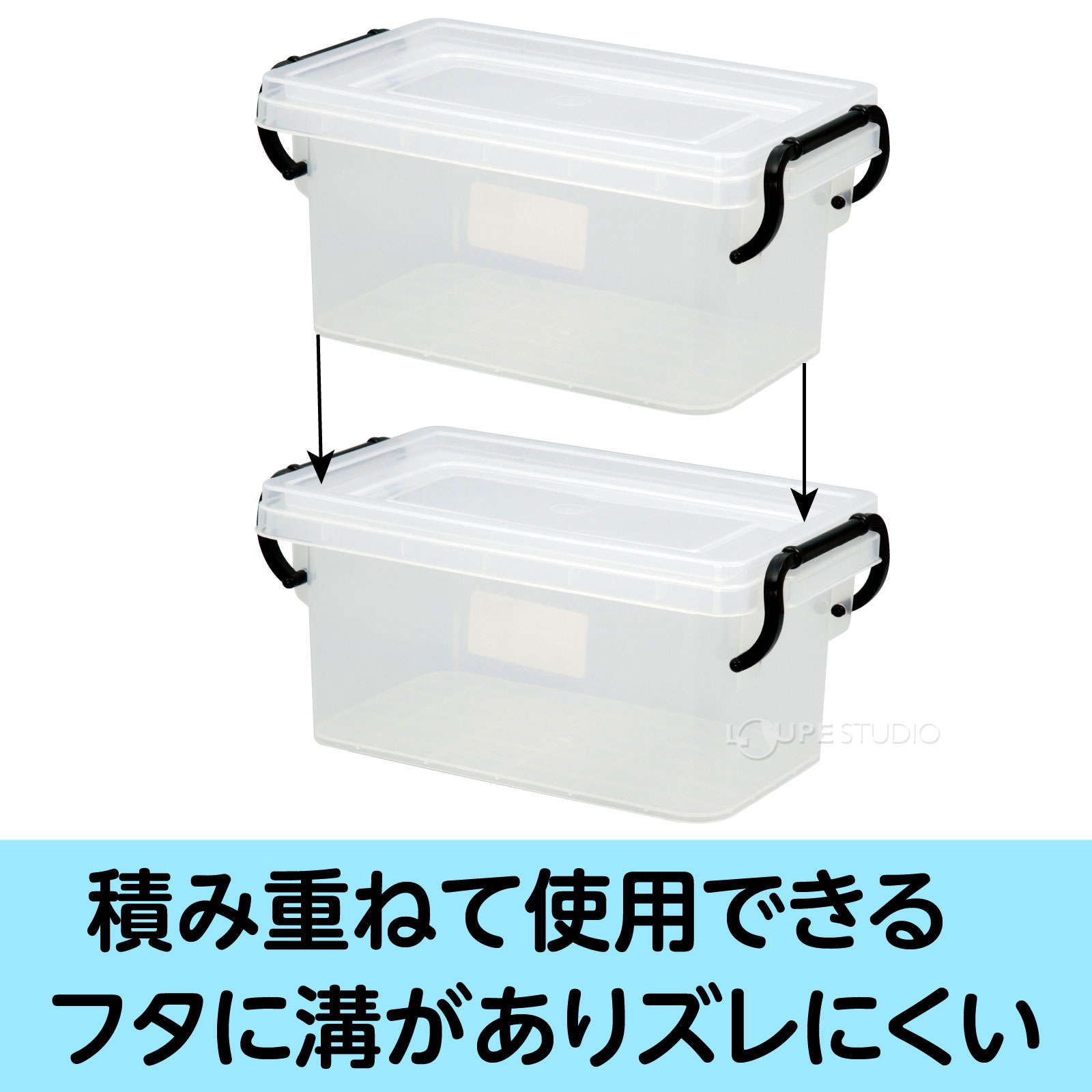 ズレにくい 
