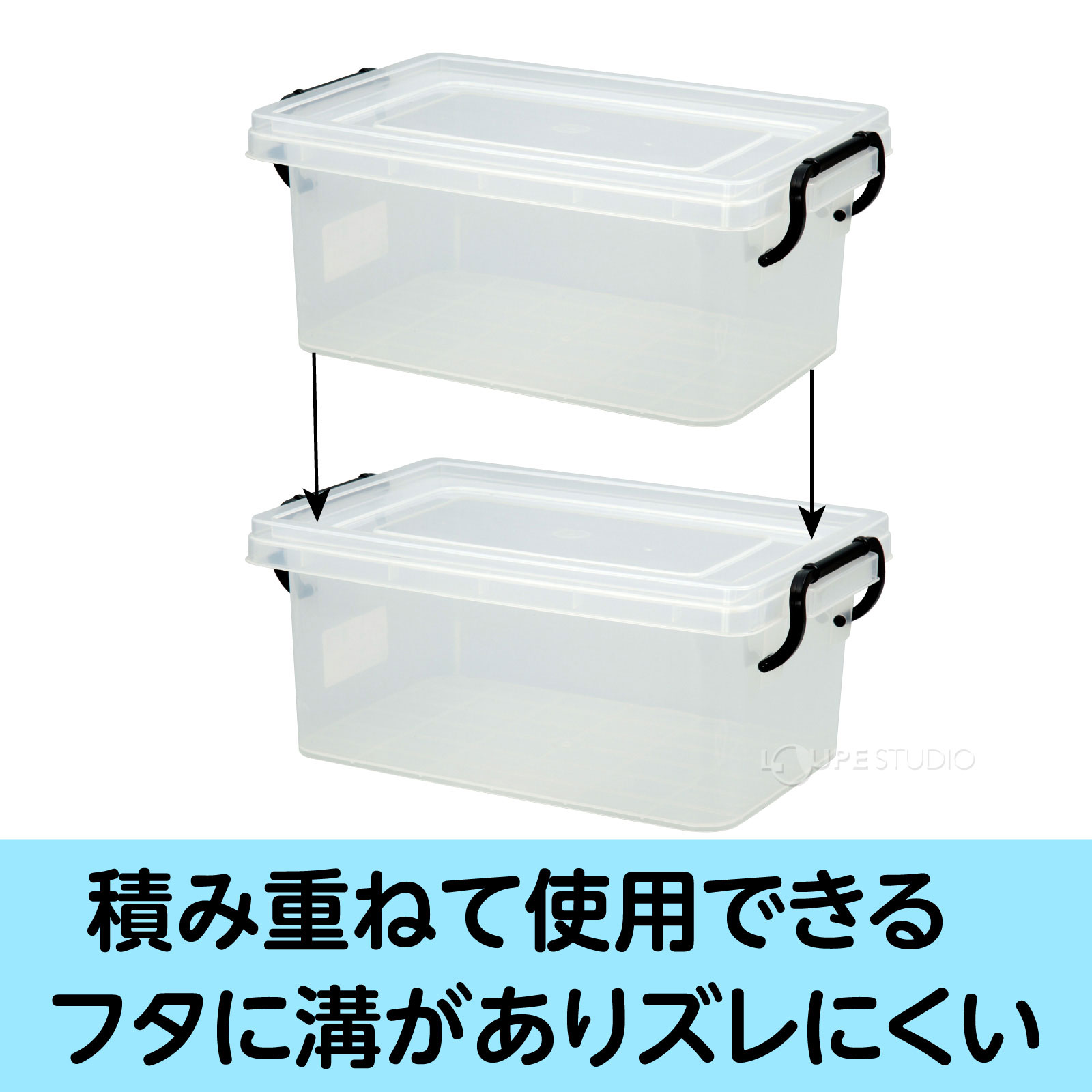 ズレにくい 