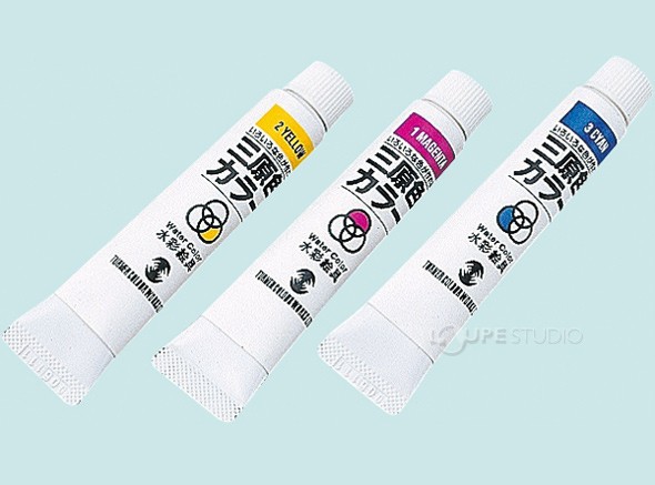 T 水彩絵具三原色カラー 7ml 