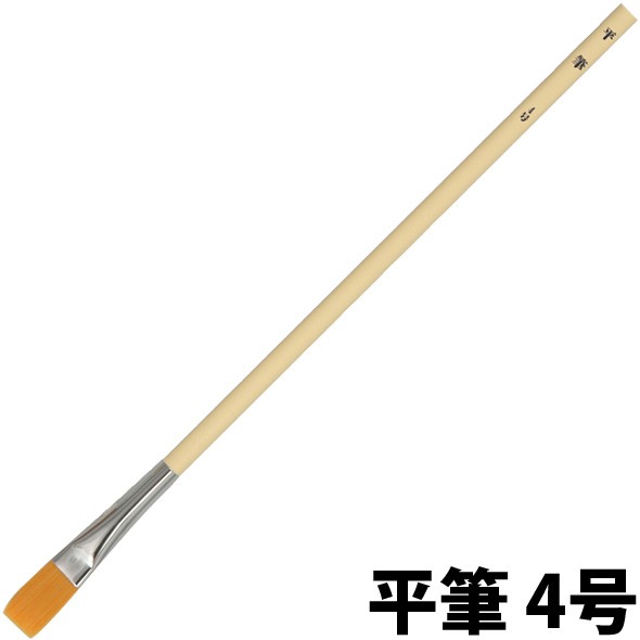 ホルベイン 教材用ナイロン筆 プラ軸 彩色 大 504196 ggw725x