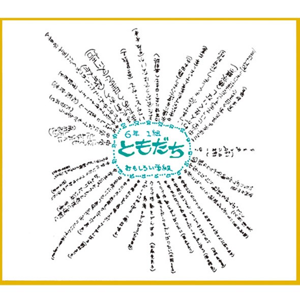 しきし 奉書 松