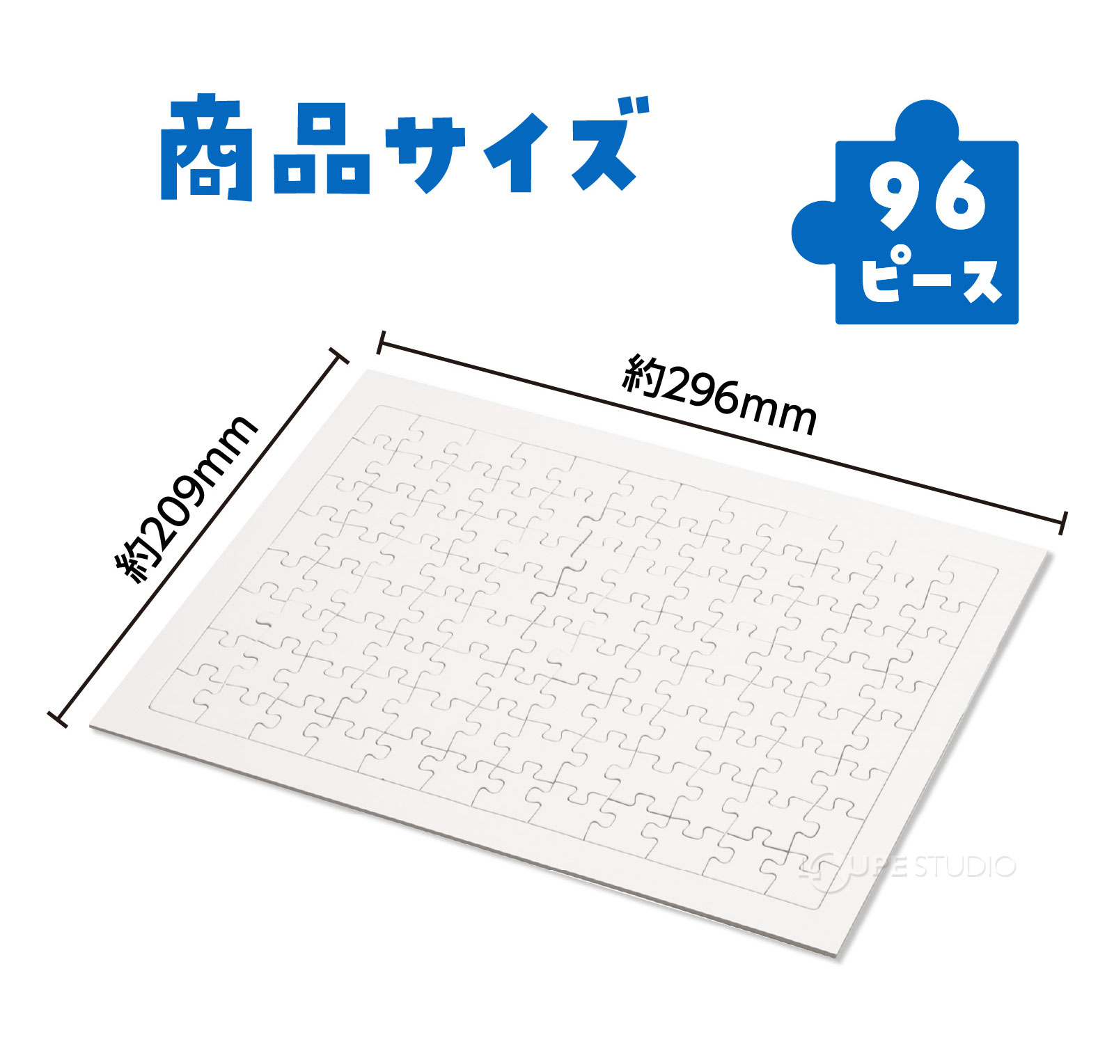 サイズ 