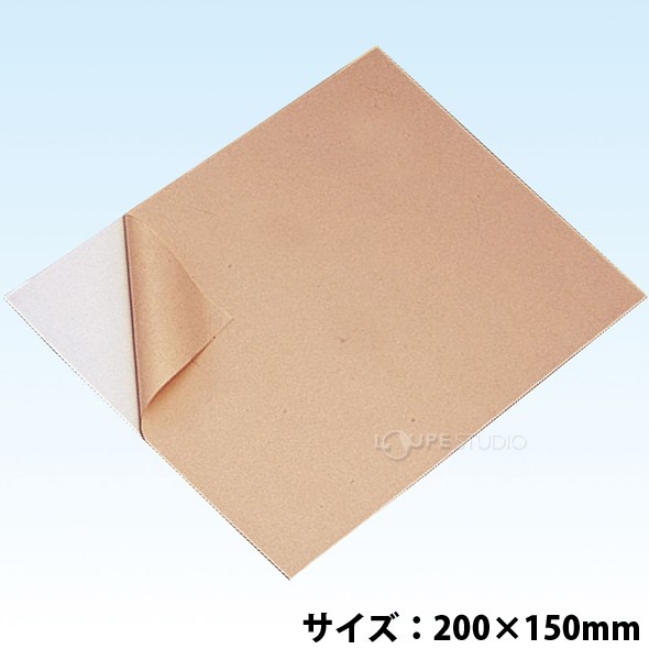 砂絵用シート 200×150mm 
