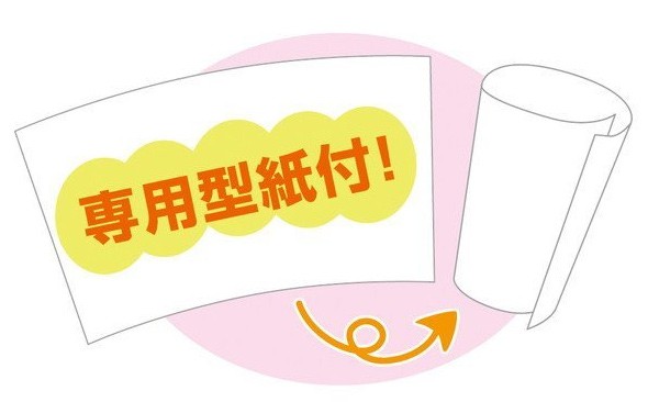 専用型紙付