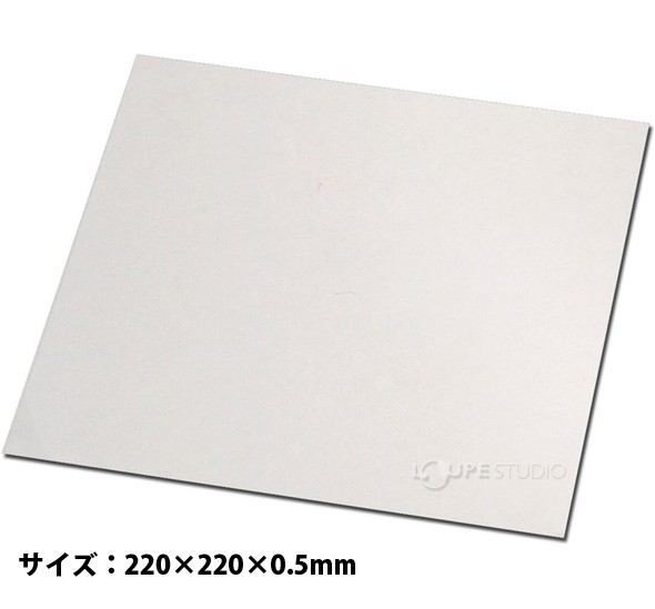透明板(ボックスアート 厚 用) 