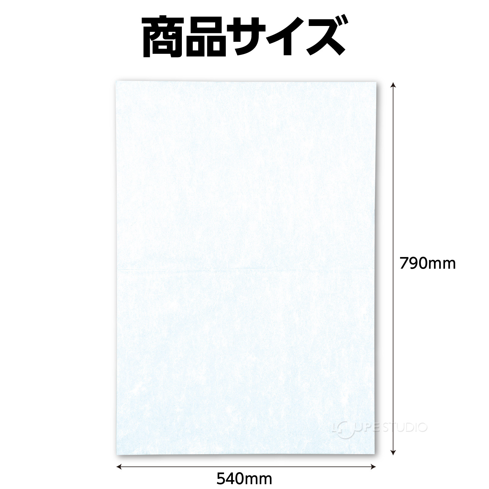 サイズ 