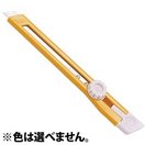プラ柄 カッターナイフ 工作 図工 美術 小学生 文具 画材 自由研究宿題
