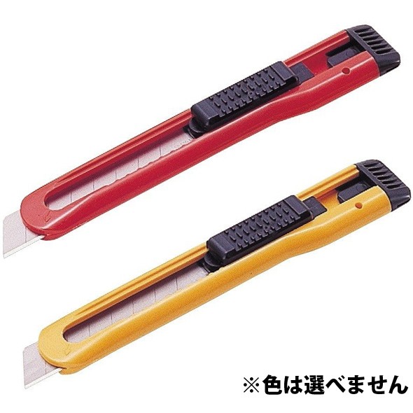 オートロックカッター 