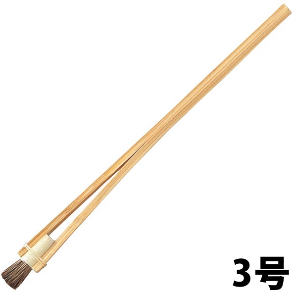 すり込み刷毛 H 3 