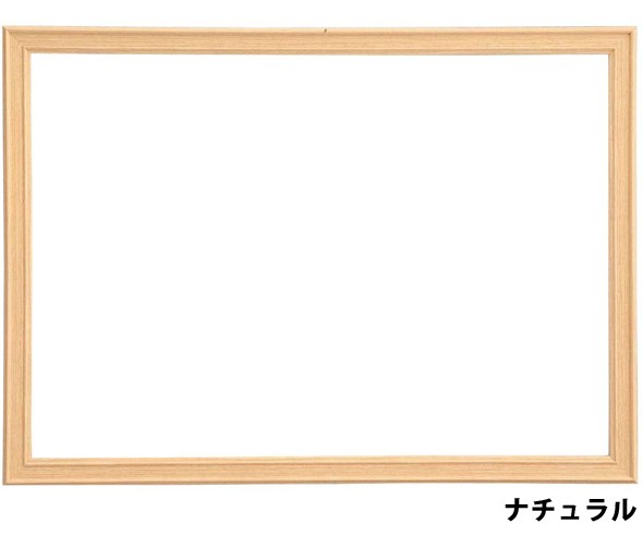 みんなの画用紙額 画用紙四ツ切判