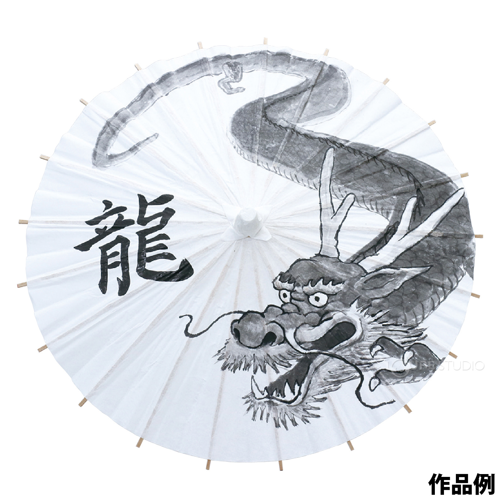 作品例