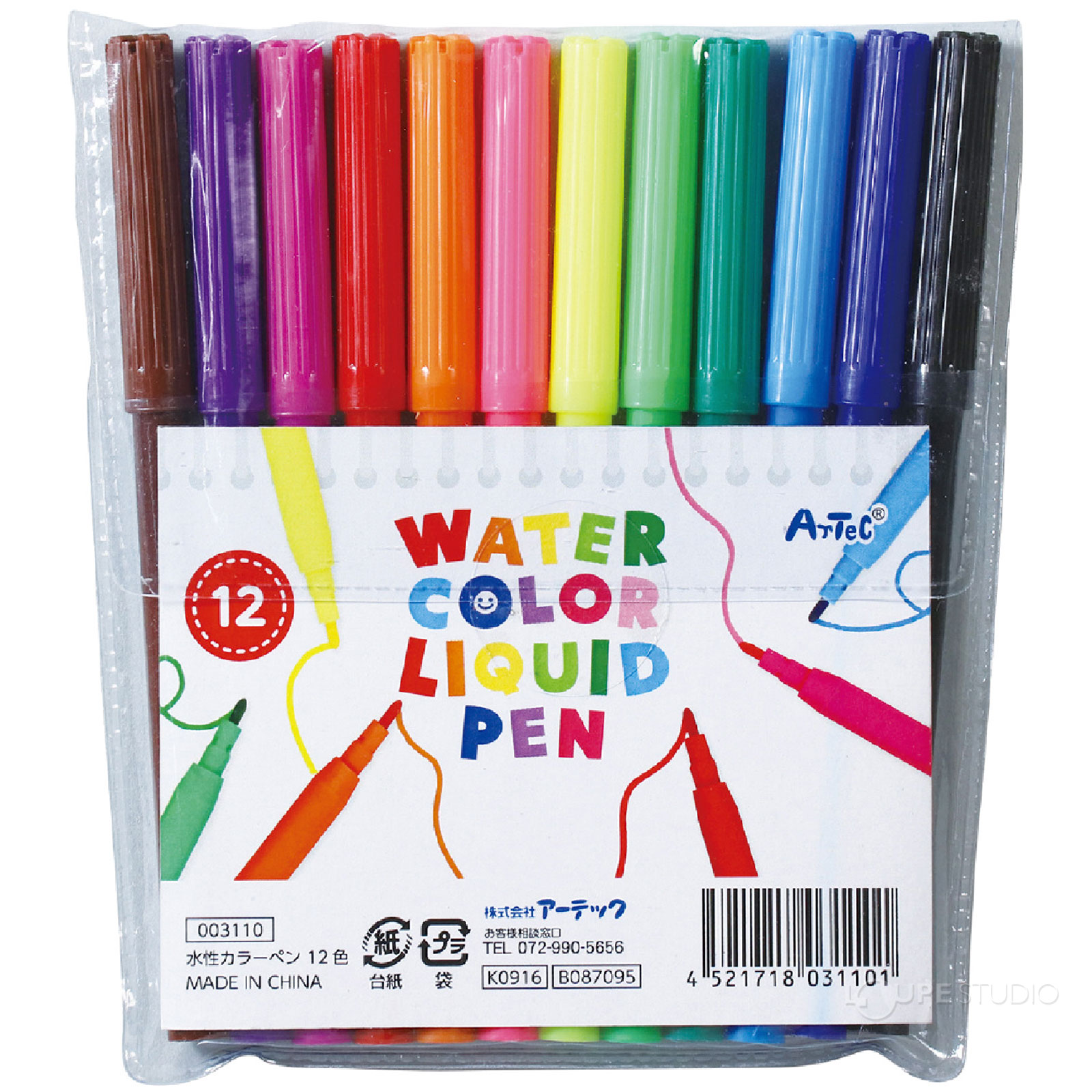 ペンペン@即購入OK 商品 水性 カラーペンセット 12色 知育玩具 おもちゃ お絵かき キッズ 子供