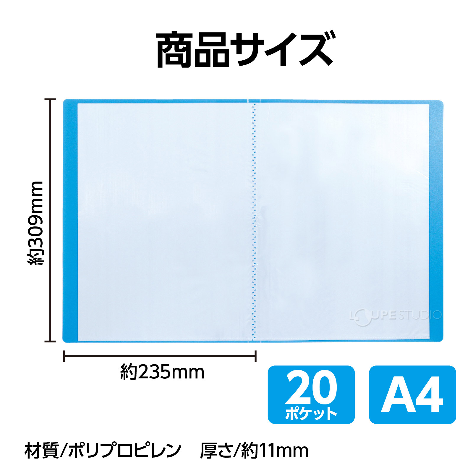 サイズ 