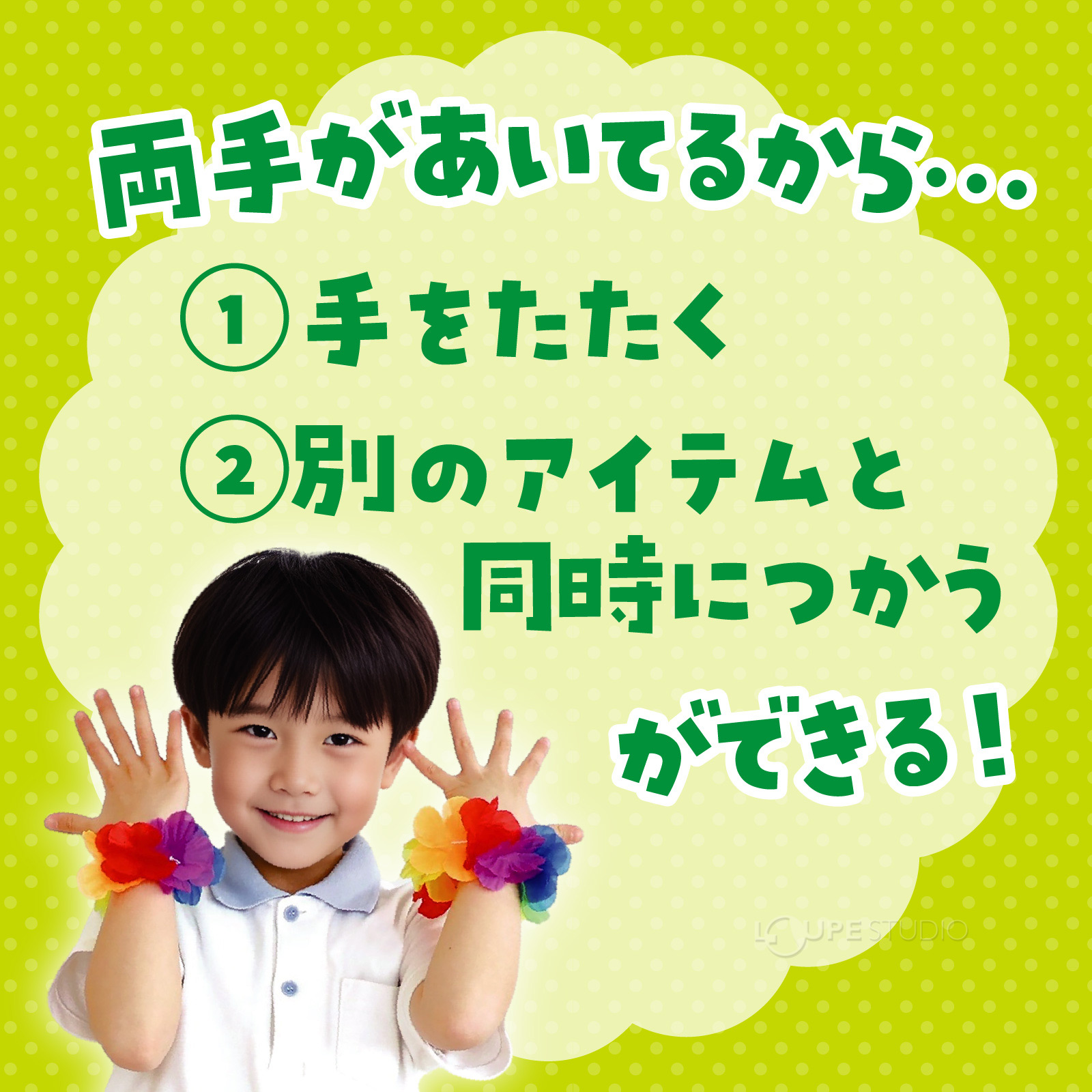 特長 