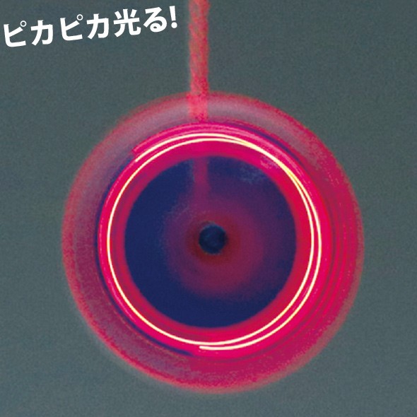 ピカピカ光る!