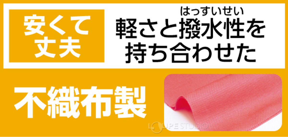 された (まとめ)アーテック 不織布製はっぴ/法被 ロング丈 袖なし ハチマキ付き グリーン(緑) ：ワールドデポ ション -  shineray.com.br