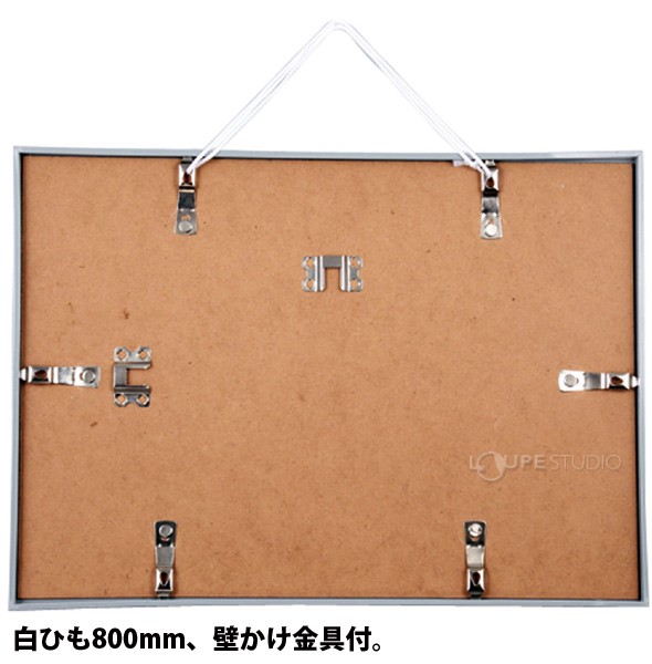 白ひも800mm、壁かけ金具付 