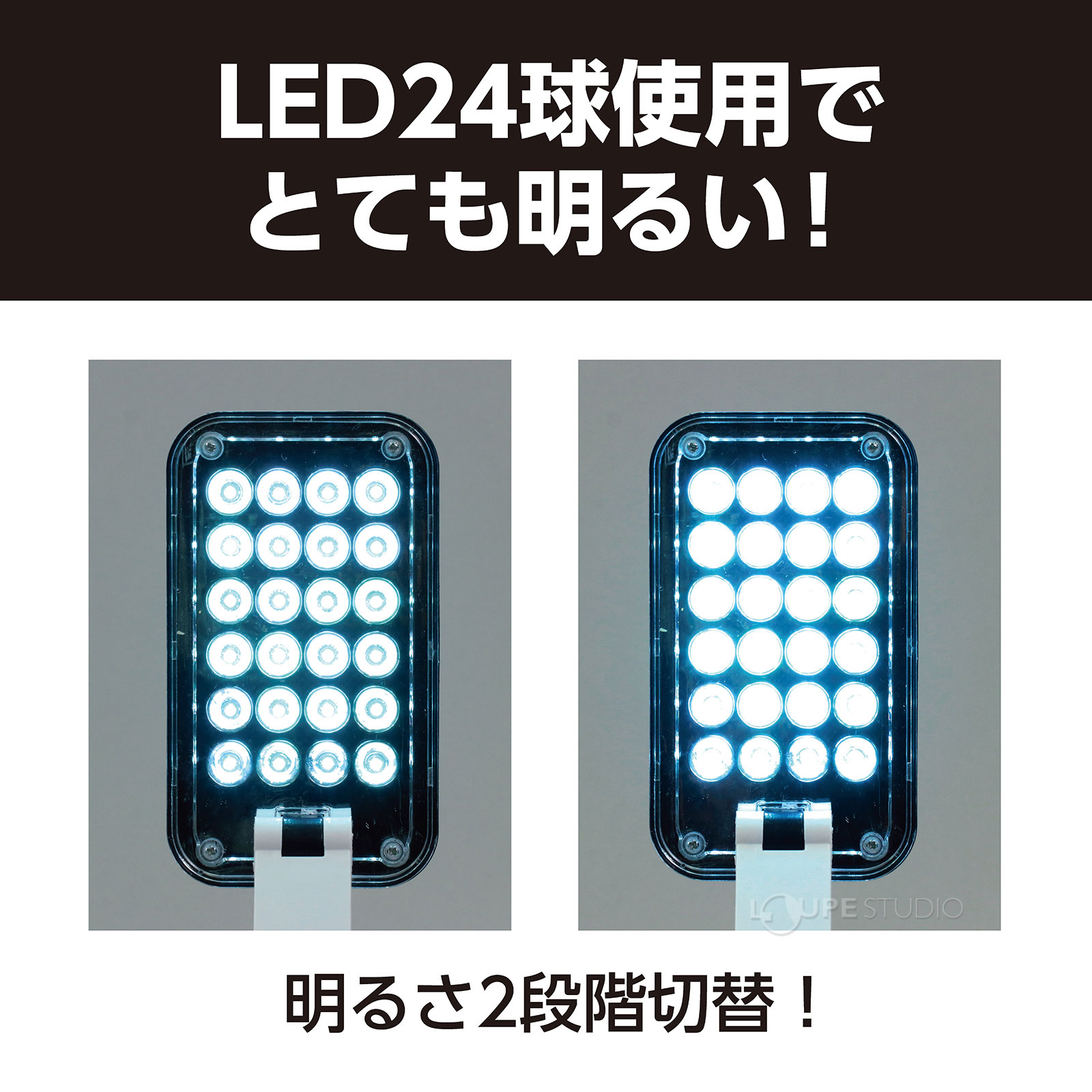 LED24球使用 