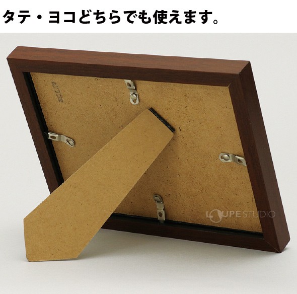 タテ・ヨコどちらでも使えます 