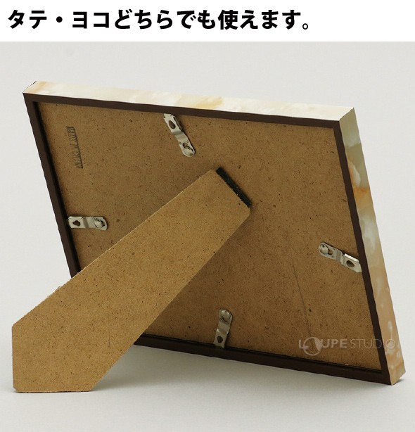 タテ・ヨコどちらでも使えます 