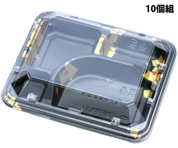 弁当箱 10個組 