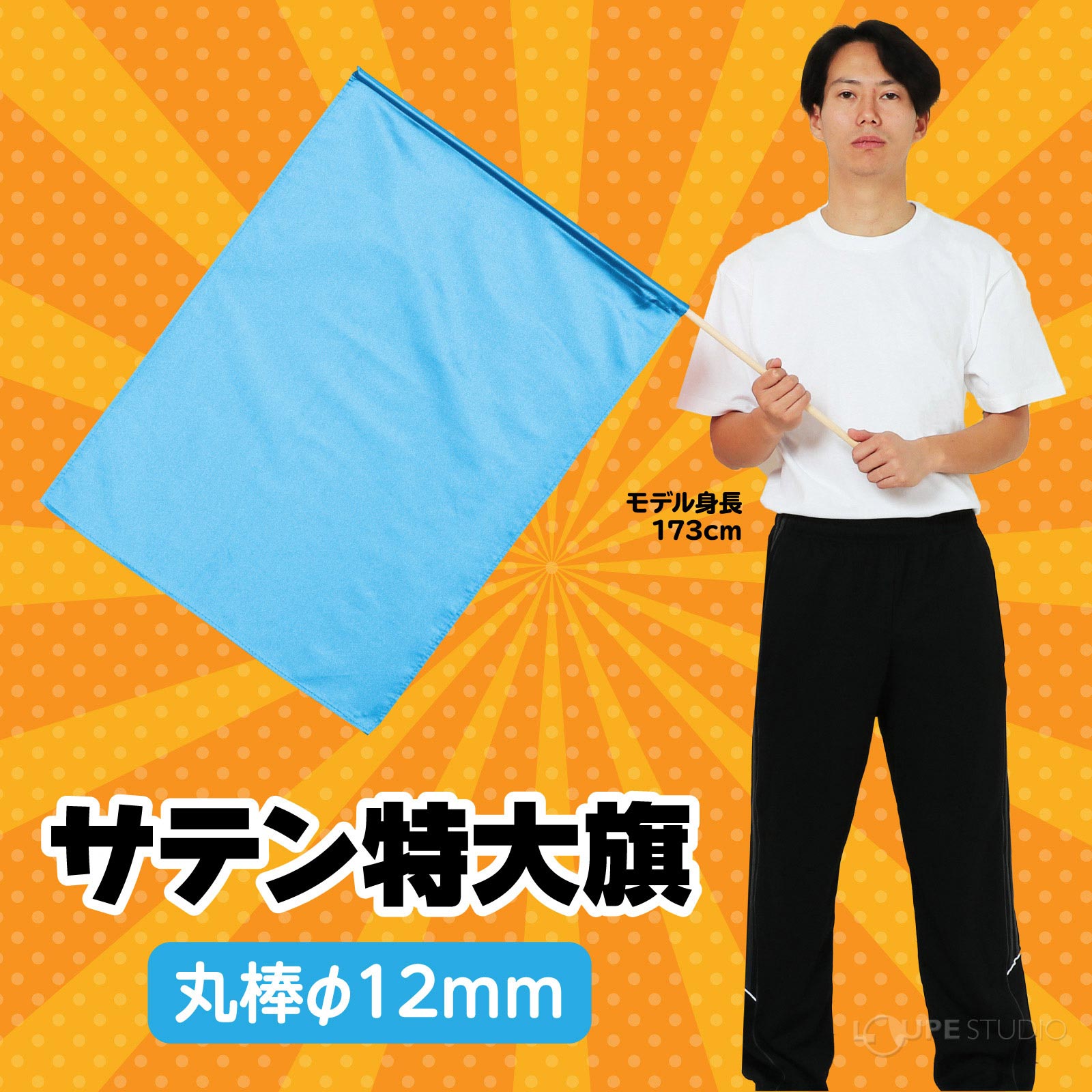 メタリックブルー 