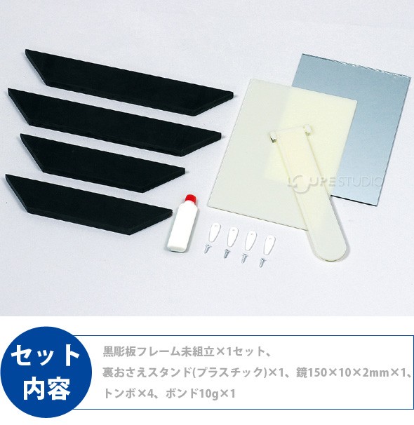 セット内容