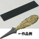 黒彫板 ペーパーナイフ 美術 画材 工作 彫刻 図工 手作り 学校 教材 自由研究宿題
