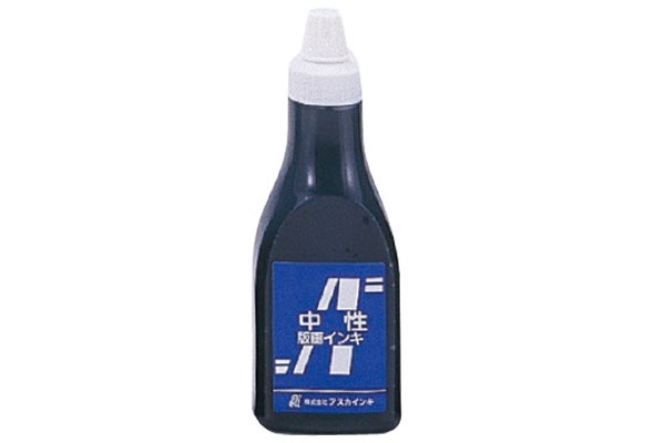 青箱・アスカ版画インキ 中性 400cc 黒 