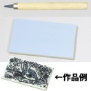 けしゴム印 ハガキ判 印かん刀付 手作り 消しゴム ハンコ 彫刻 美術 図工 画材 工作 ホビー 学校 教材 